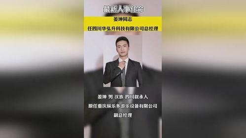 独家爆料热点事件视频下载,热点事件视频下载背后的真相揭秘