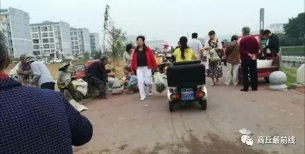 商丘新鲜爆料案件最新,最新案件细节曝光,疑云重重引关注 第3张 商丘新鲜爆料案件最新,最新案件细节曝光,疑云重重引关注 第3张