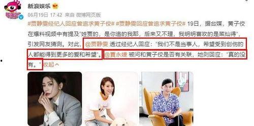 娱乐圈瓜谁爆料的,揭秘幕后真相，揭秘明星瓜背后的秘密  第2张